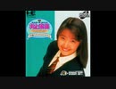 (PCE-TG16)井上麻美 この星にたったひとりのキミ FULL Soundtrack