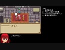 ＴＡＳさんがクラフトソード物語をやり込んでみる1