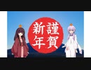 今年初の動画はDIEジェスト：サリヴァーン戦