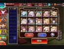 通天教主Lv16☆4をアリスでぶん殴るだけの動画【加護無し】