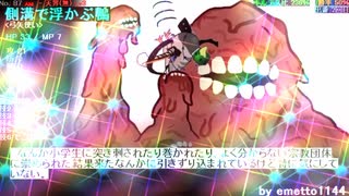 ポレン７ 第136試合