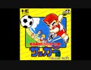 (PCE_TG16)熱血高校ドッジボール部 CDサッカー編 FULL Soundtrack