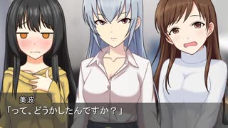 「ある日の事務所」参