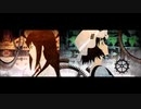 牧瀬紅莉栖と椎名まゆりで「LOST」