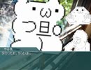 永き閑話のクトゥルフ神話TRPG「邪神的聖杯戦争」END