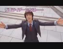 自動字幕君と見る全最終話予告.Kuuga-Zi-O