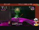 【Mixer録画】サーモンラン #283