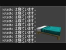 【Minecraft】寝ると文字を表示するだけ【データパック紹介】
