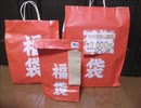 ２０２０年 福袋ｘ３開封