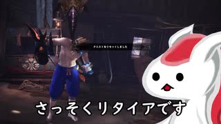 【MHWI】2019年もよろしくお願いします（ゆっくり実況@）