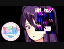 彼女に届く詩を描こう　Doki Doki Literature Club! part13