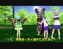 リグルvsラルバ２