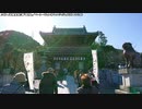 【生海月】なまくらじお【2020.1.3】