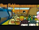 【Bug Fables: The Everlasting Sapling】紙っぽい虫のやつ五匹目・中編【VOICEROID実況プレイ】