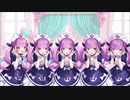 【MMD】湊あくあ5人で「気まぐれメルシィ」