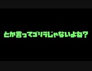【4人乱闘】J達のスマブラSP【Part1】