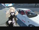 バーチャルサーキット走行動画