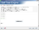 [試験解答] CISSP日本語(Q131-Q140) 出題内容、ISC CISSP日本語受験練習参考書 & CISSP日本語リンクグローバル
