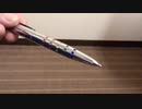 MoMA Color Dot Pen ¥3,300円