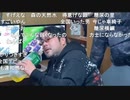 20200101　暗黒放送 極寒ウォーキング野田はどこだ！放送　③