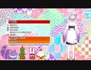 【ホロライブ】リズミカルにスカートをズームする猫又おかゆ