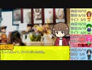 【サタスペ】ホップでポップな絵画大作戦2-3【チームわたい】