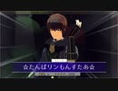 【Fate/MMD】ツイッターのなにかまとめ