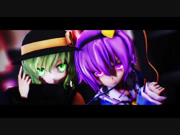 【東方MMD】こいしとさとりでヒビカセ