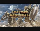 バトオペ2　アインスが往く77 砂漠 6vs6 cost 450 ジム・カスタム（BR装備）