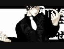 【鬼滅のMMD】SNOBBISM【kazii式鬼舞辻無惨】