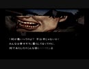流行り神の世界にどっぷりつかりたい！　流行り神　Revenge実況プレイpart33