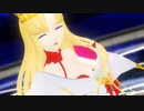 【Fate/MMD】エウロペで「イロドリミライ」