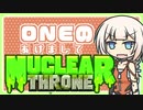【Nuclear Throne】あけましておねちゃんスローン【CeVIO実況】