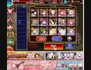 第三回人気闘兵パレード イベユニ女性限定(王子なし) 年末年始ゴールドラッシュ！(2019/12) 千年戦争アイギス