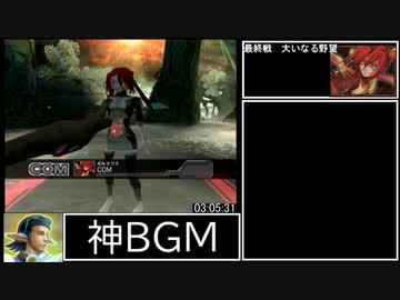 PSOEP3 ヒーローサイドRTA 3時間13分3秒 part8/8