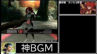 PSOEP3 ヒーローサイドRTA 3時間13分3秒 part8/8