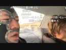 20200101　暗黒放送 極寒ウォーキング野田はどこだ！放送　④