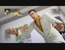 ミノルのポケットサーキット【龍が如く0】 part3