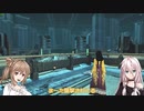 【PSO2】IAちゃんがPSO2で遊ぶだけ #19