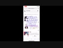 VTuber（特ににじさんじ）のTwitterの会話を簡単に追いかけられるWebアプリを作ってみた
