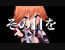 反逆的同一性 -Rebellion Identity-【アイマスごった煮合作８】