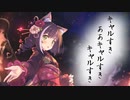 【プリコネR】お正月キャルとムイミちゃん狙うぞ！