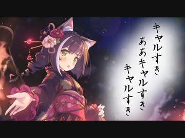 【プリコネR】お正月キャルとムイミちゃん狙うぞ！
