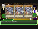 遊戯王トライアングルネオン　第１１９話「この街はマスター・バトル・シティと化す！」