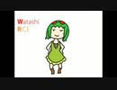 【ニコカラ】わたしライス定食たべにきた（キー+4）【on vocal】