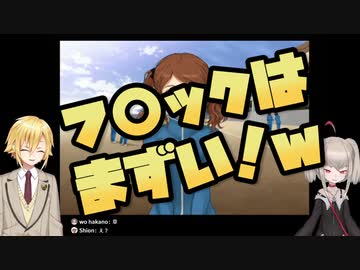 魔界ノりりむ「フ〇ックがー」卯月コウ「〇ァックはまずい！ｗ」
