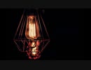 [Music] Lamp - 騒音のない世界