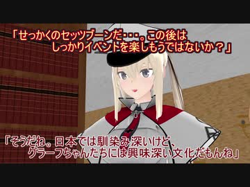 【艦これ】すずめ提督の０から始める艦これ日誌166【MMD紙芝居】