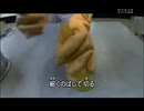 ホモと学ぶ飴・キャンディーができるまで
