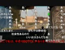 20200101　暗黒放送 極寒ウォーキング野田はどこだ！放送　⑤